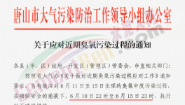 水泥重镇继续停产，货车不许进出厂！