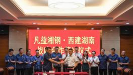 中国混凝土行业最大上市公司又签大合同！