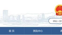 通报： 金久建材水泥库坍塌事故，3人死伤！