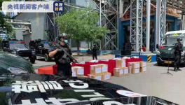 137公斤毒品灰飞烟灭！金隅集团协助销毁毒品