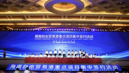 投资2.6亿！海创生活垃圾焚烧发电项目计划2022年底建成！