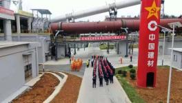 西南水泥又一条3200t/d水泥熟料生产线点火投产！