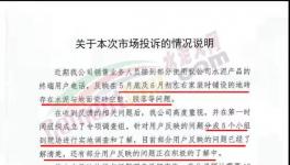 海螺水泥被“围堵”！后续来了！