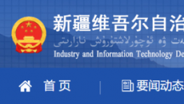 这地区12家水泥企业错峰生产时间！