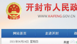 又一地区禁止新建、扩建新增产能水泥项目！