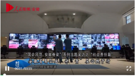 山区水泥厂起家，而今是全球500强！