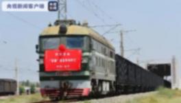 首趟“定制'煤炭专列！满载3000吨！