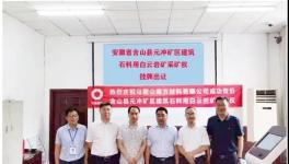 7.05亿！南方水泥又拿下一座矿山！