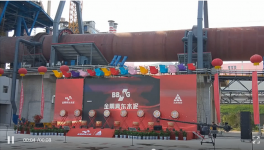 冀东、尧柏同时点火万吨生产线！