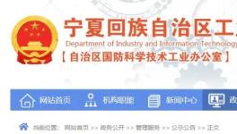 这一地区水泥企业分三阶段错峰生产！