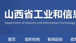 山西水泥熟料生产线清单来了！