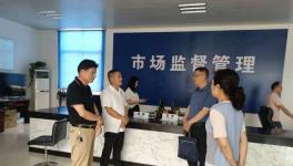 荆州督导组赴杨林山水泥厂调研！