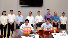 南方水泥又一绿色建材产业园落地！