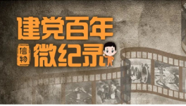 祁连山水泥：传承不灭的敬业奉献精神！