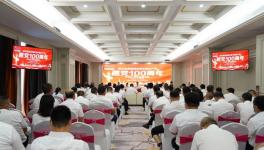 娲石集团庆祝建党百年活动隆重召开！