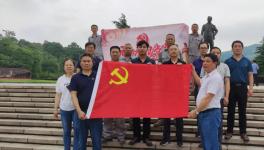 上峰水泥组队前往安徽瞻仰“陈独秀”同志！