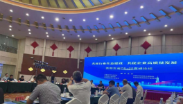 协同停窑！西部五省160家水泥企业参与！