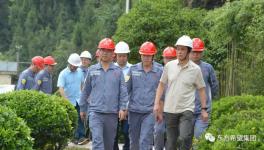 刘永行董事长赴东方希望丰都水泥指导！