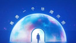 华润水泥邀你看“五星级”报告之责任故事！