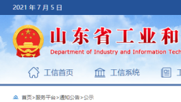 水泥大省85家绿色工厂，水泥建材占13家！