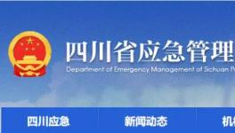 注销！这三家矿山企业安全生产许可证！