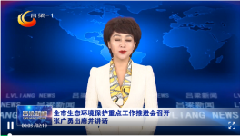 补“水”短板，保“气”长板！聚焦水泥超低排放！