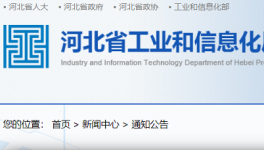 唐县冀东水泥有限责任公司产能置换方案公告!