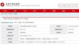 近20家水泥厂破产！小野田水泥也准备退出？