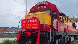 又一列砂石骨料“公转铁”集装箱班列驶出！