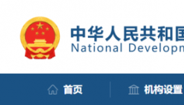 有序推进水泥窑、演练窑炉协同处置废物！