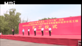 总投资6.18亿！又一条4500t/d水泥生产线开工！