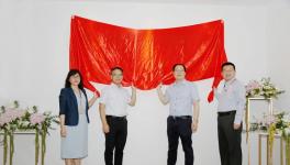 揭牌！华润水泥一深圳新公司成立！