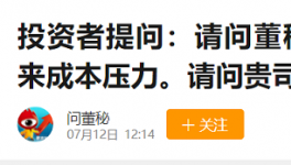 上峰水泥：公司有数十年采购渠道和经验！