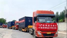 金隅冀东矿建产品“公转铁”专列通车！