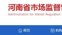 水泥大省七部门：规范水泥市场秩序！