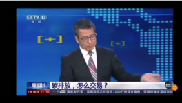 华新水泥一年内实现碳排放赤字到盈余！