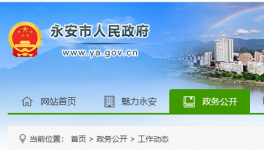 8死2伤！福建永安一村民在建房坍塌！