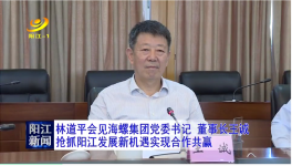 投资30亿！海螺水泥在这扩展产业链！