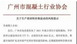 水泥涨价60元/吨！对沙场有影响吗？