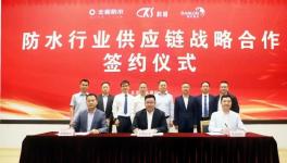 中建材各企业一大波好消息来袭！