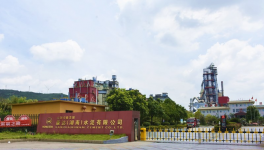 这个水泥厂摇身一变，吸引了红狮集团！