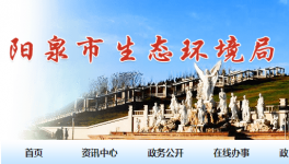 两部门：下年底完成水泥超低排放改造！