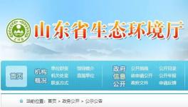 水泥大省征集水泥炉窑超低排放改造技术！