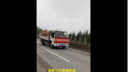 担当！中国建材捐1000万元支援河南！