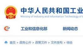 2021年国家工业专项节能监察详情！