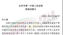 这17家水泥厂被列入严重违法失信名单！