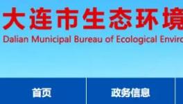 篡改监测设备，水泥企业被罚100万！