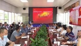 又一家水泥企业产业链延伸项目签约！