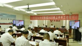 祁连山上半年会议：水泥窑稳定性达98.98%！