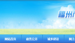 混凝土资质核查！华润、航建人员证件不符！